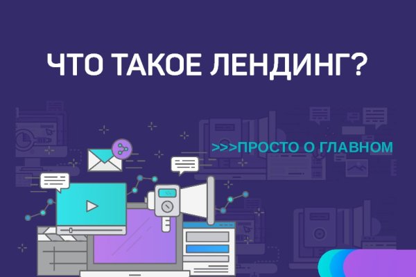 Kraken фейк сайт