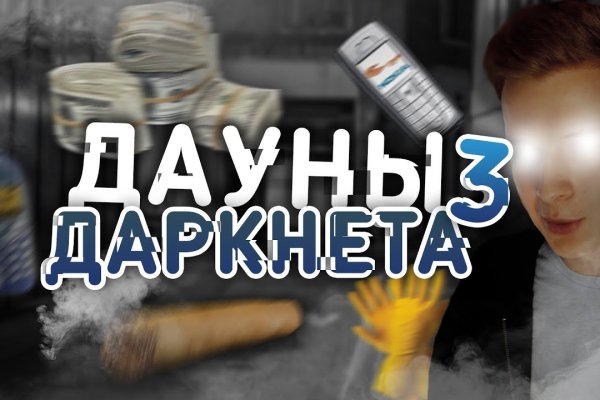 Kraken darknet ссылка