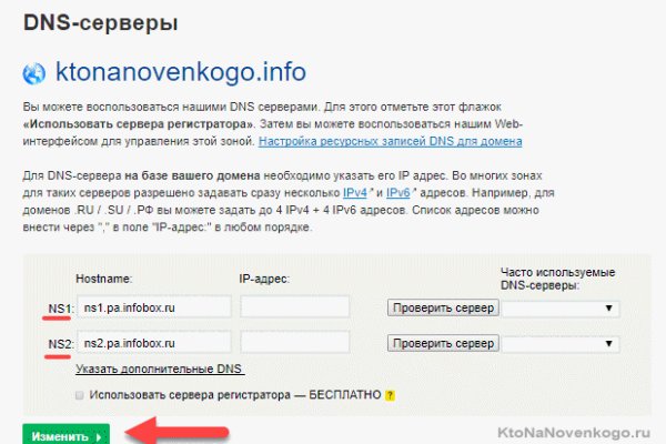 Kraken ссылка зеркало krakentor site