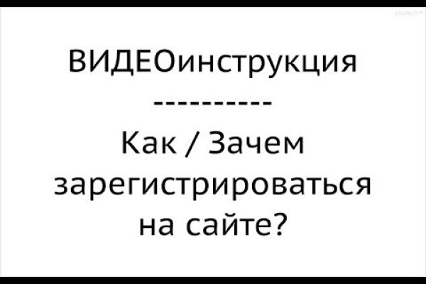 Kraken официальный сайт ссылка