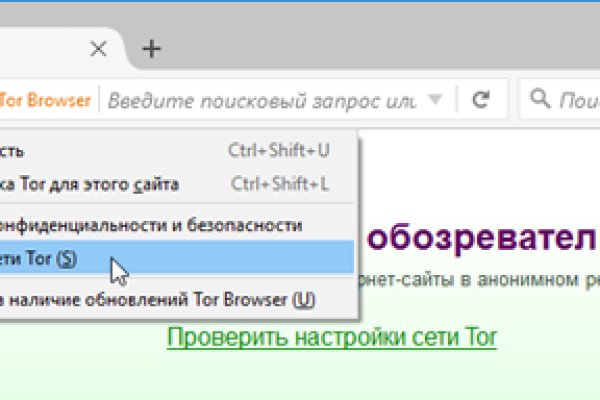 Кракен kr2web in что это