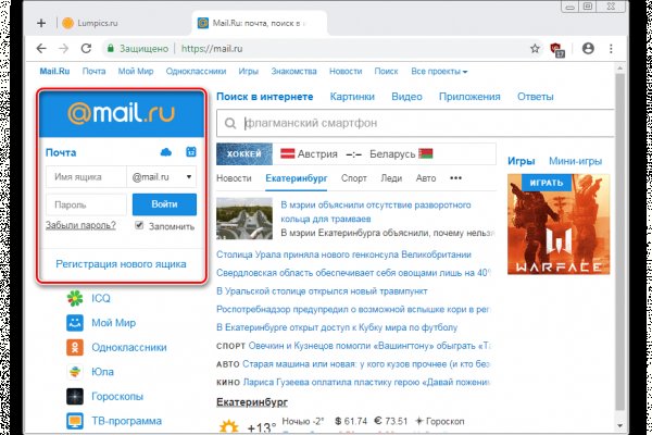 Ссылка кракен kr2web in