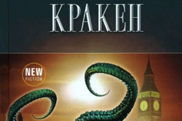 Как зайти на kraken в 2024