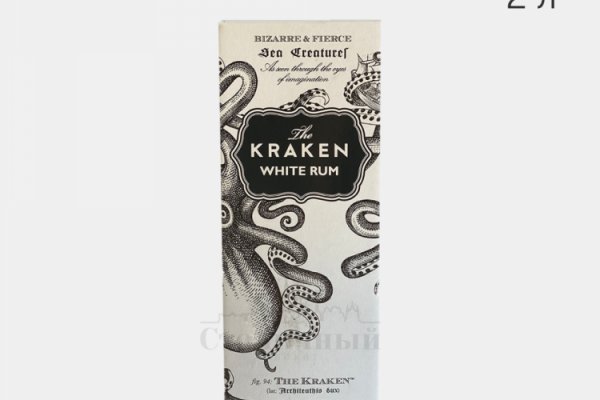 Как вывести деньги с kraken